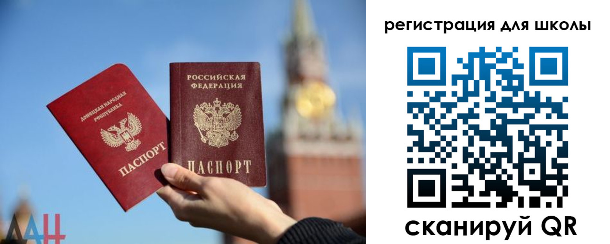 прописка паспорт в Нелидово